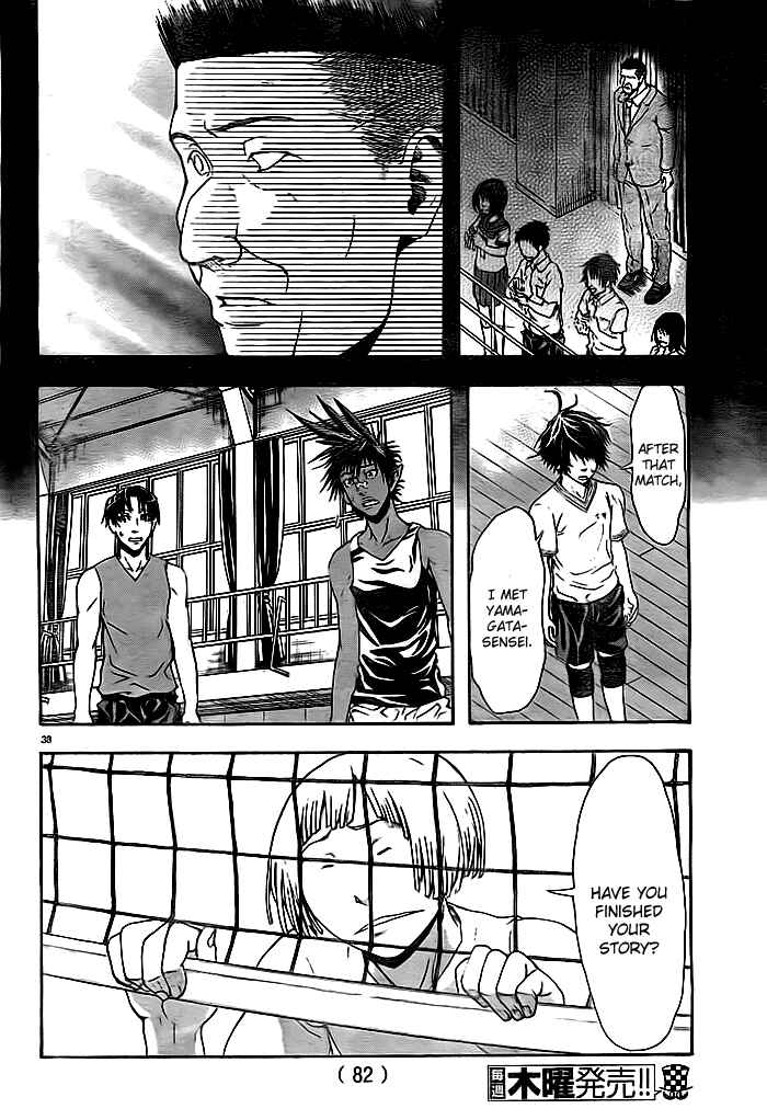 Page 38 Chapter 2 Harigane Service
