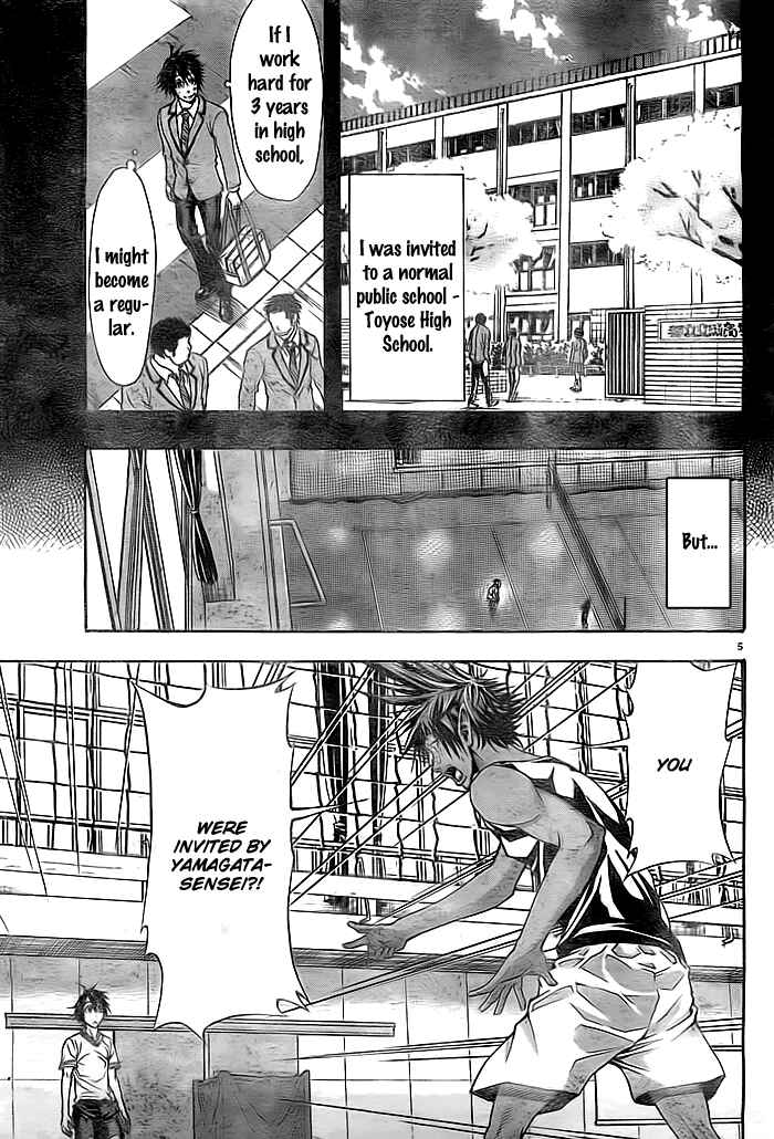 Page 6 Chapter 2 Harigane Service