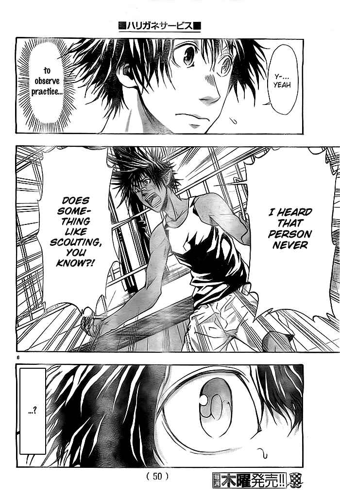 Page 7 Chapter 2 Harigane Service