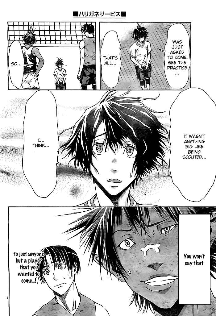 Page 9 Chapter 2 Harigane Service