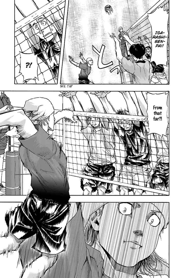 Page 11 Chapter 37 Harigane Service