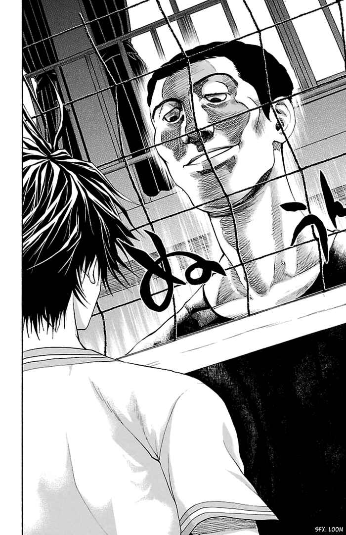 Page 16 Chapter 37 Harigane Service