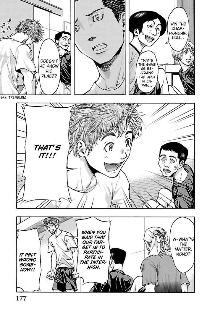 Page 10 Chapter 42 Harigane Service