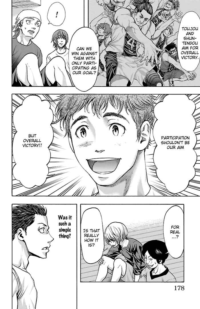 Page 11 Chapter 42 Harigane Service