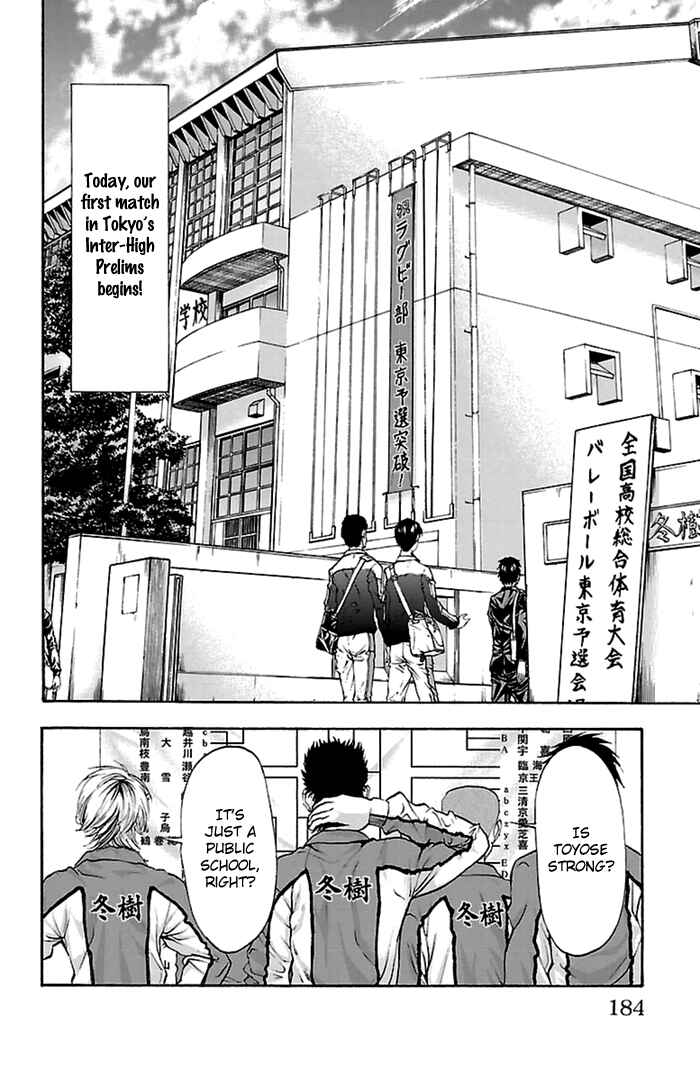 Page 17 Chapter 42 Harigane Service