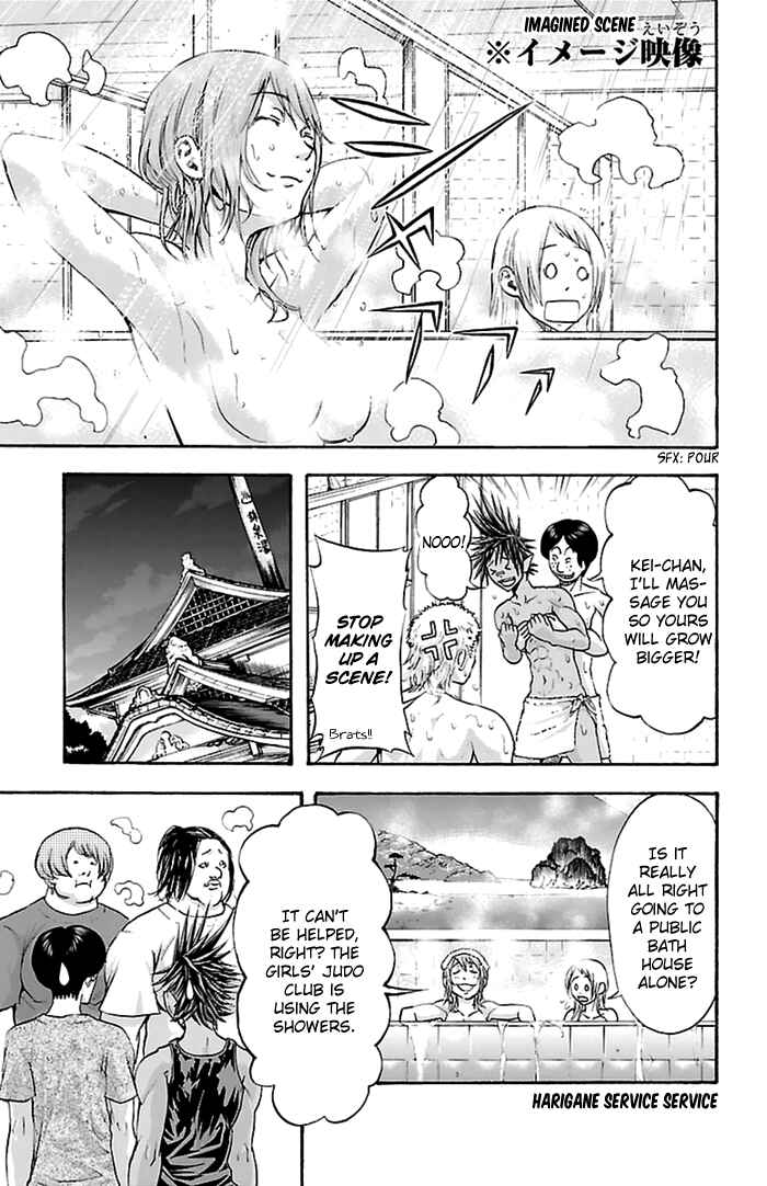 Page 23 Chapter 42 Harigane Service