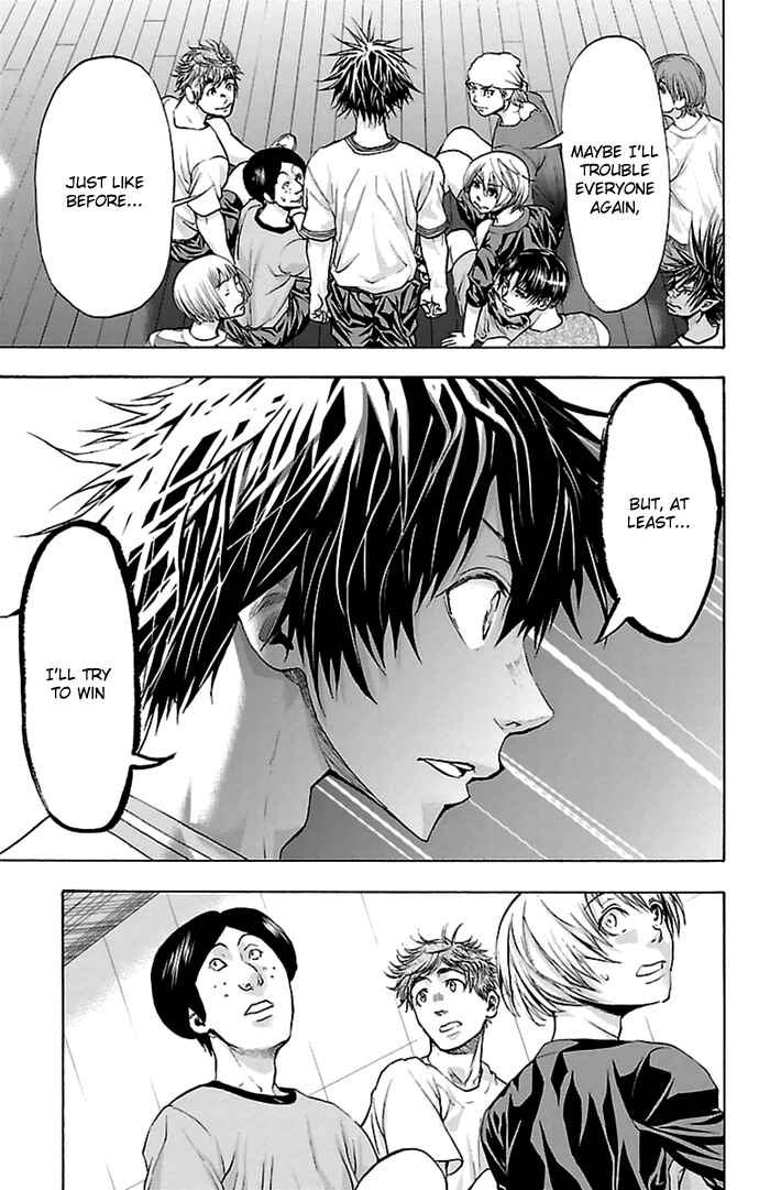 Page 6 Chapter 42 Harigane Service