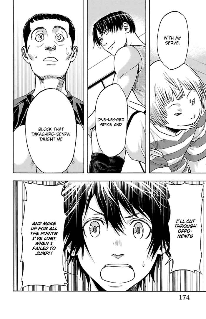 Page 7 Chapter 42 Harigane Service