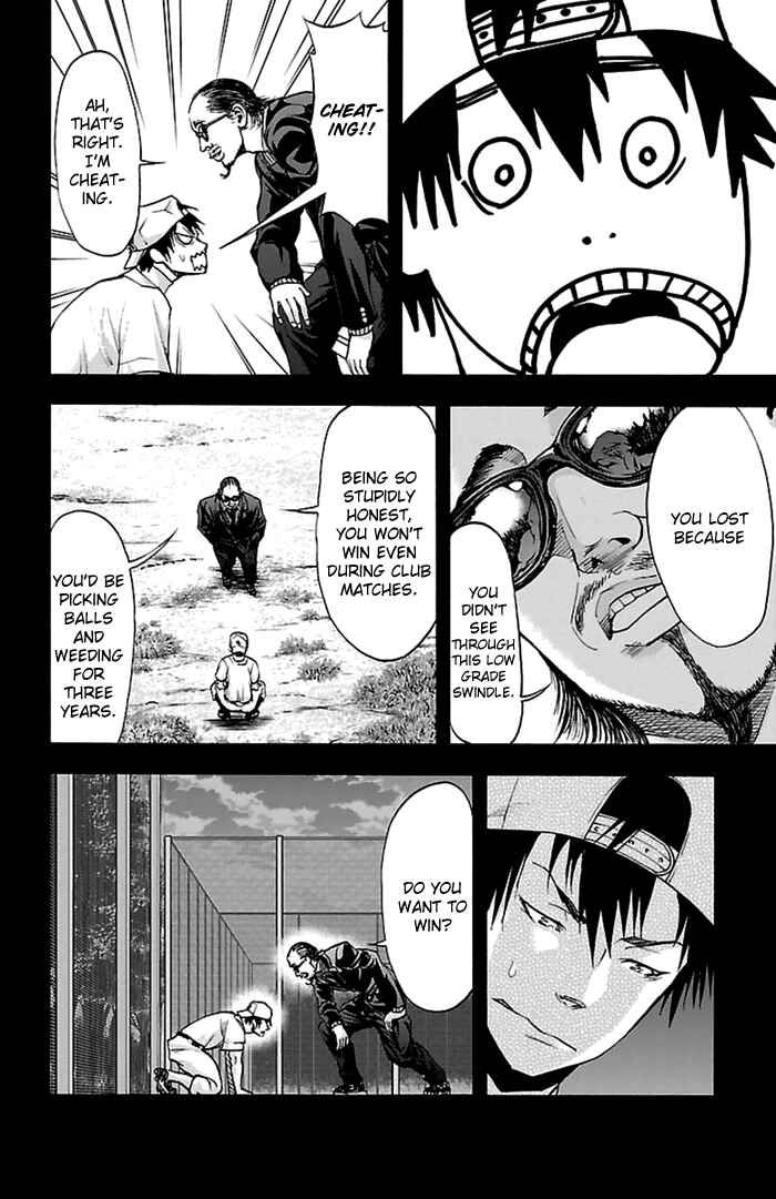 Page 10 Chapter 53 Harigane Service
