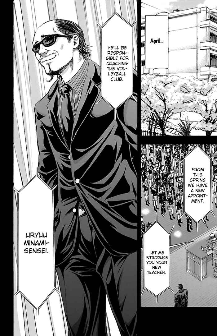 Page 12 Chapter 53 Harigane Service