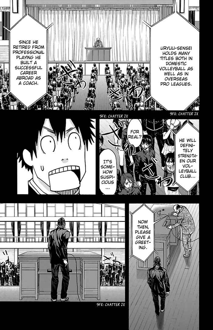 Page 13 Chapter 53 Harigane Service