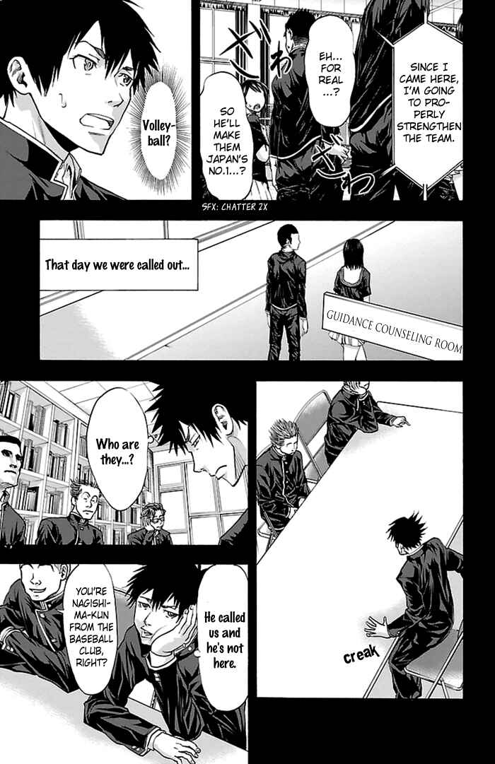 Page 15 Chapter 53 Harigane Service