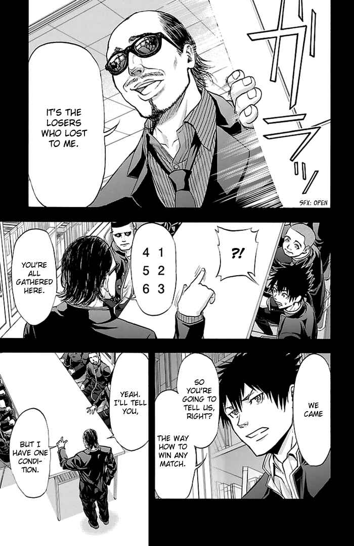Page 17 Chapter 53 Harigane Service