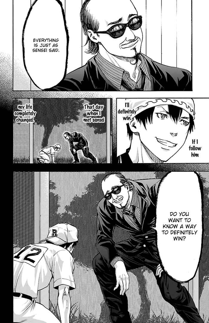 Page 2 Chapter 53 Harigane Service