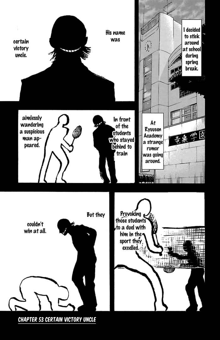 Page 3 Chapter 53 Harigane Service