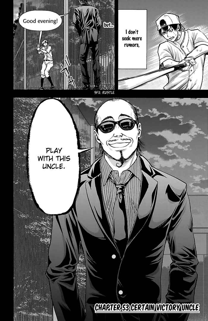 Page 4 Chapter 53 Harigane Service