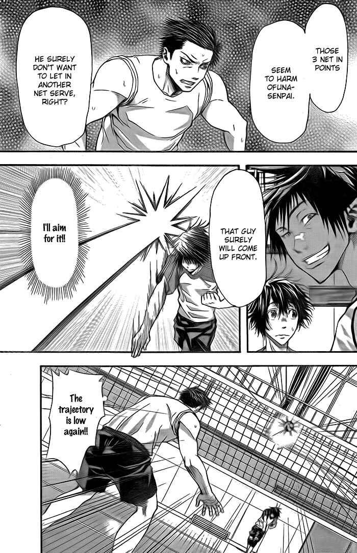 Page 10 Chapter 6 Harigane Service