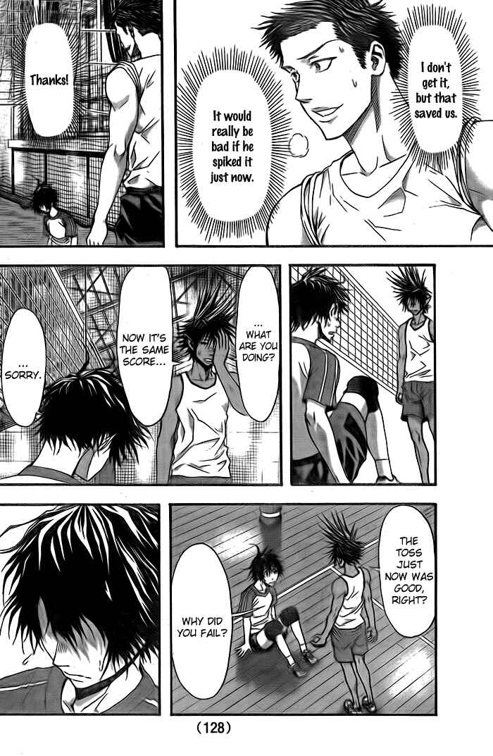Page 19 Chapter 6 Harigane Service