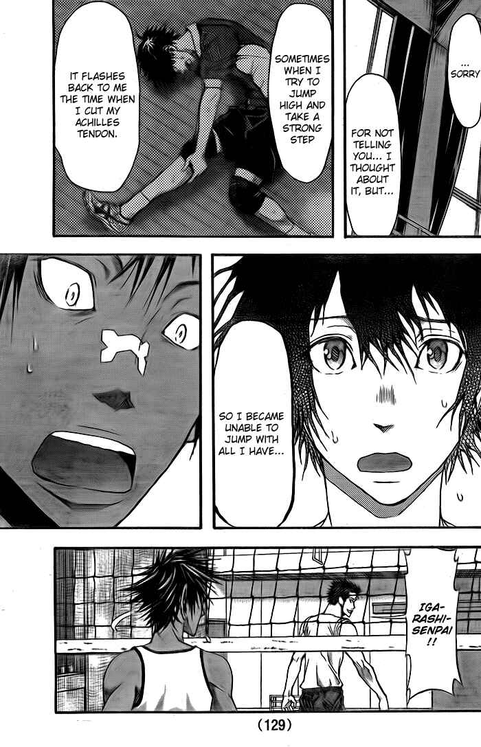 Page 20 Chapter 6 Harigane Service