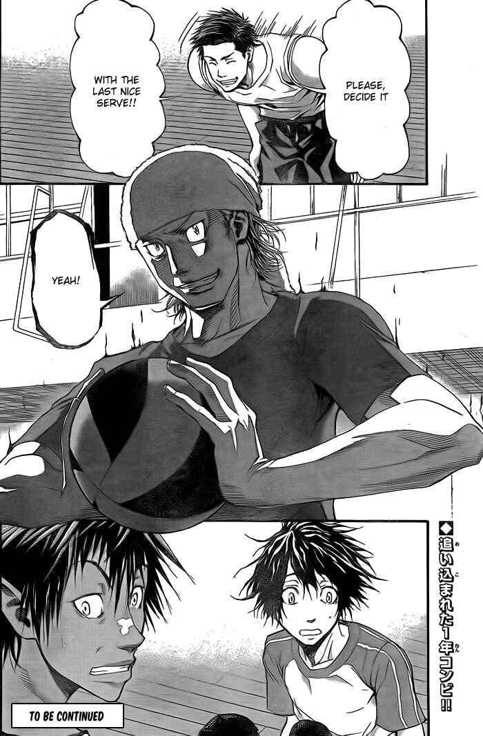 Page 21 Chapter 6 Harigane Service