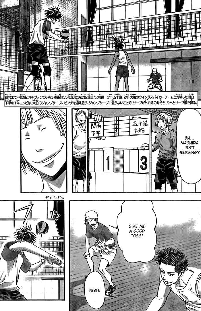 Page 4 Chapter 6 Harigane Service
