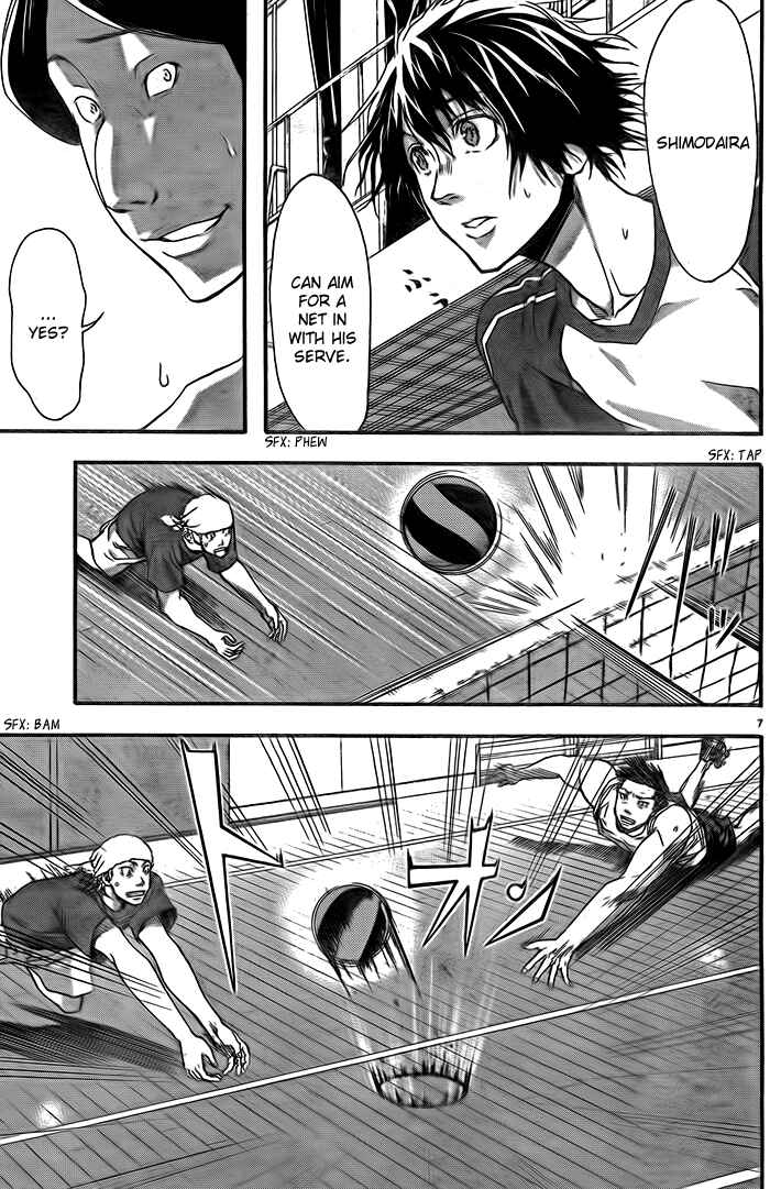 Page 8 Chapter 6 Harigane Service