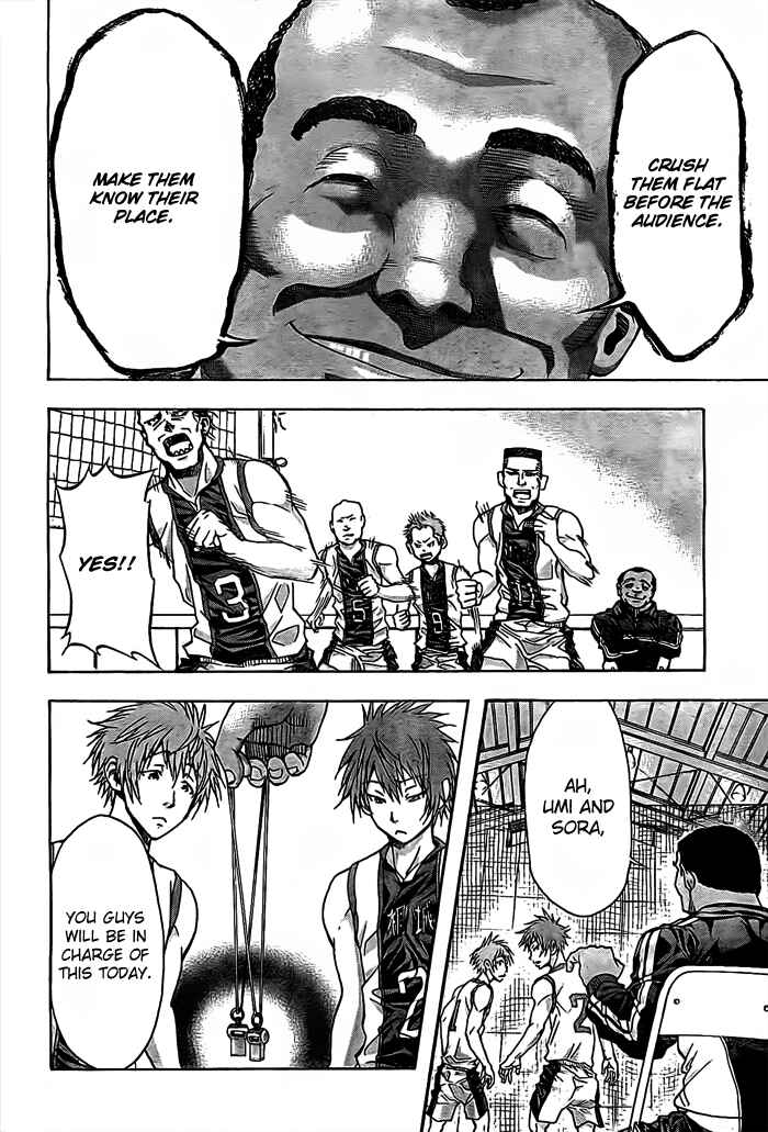 Page 12 Chapter 15 Harigane Service