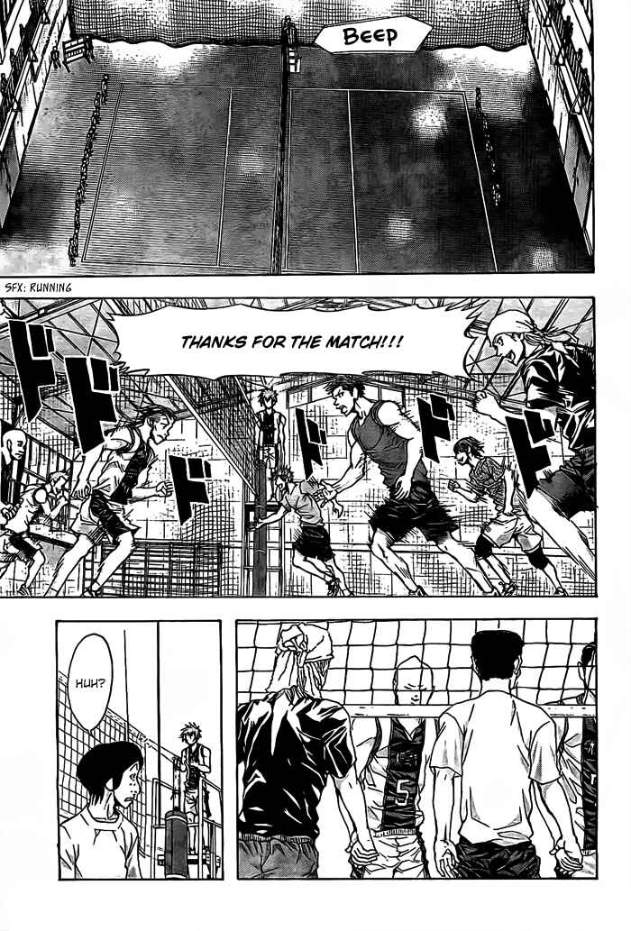 Page 13 Chapter 15 Harigane Service