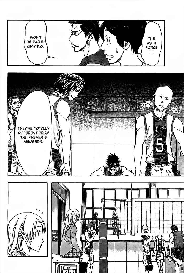 Page 16 Chapter 15 Harigane Service