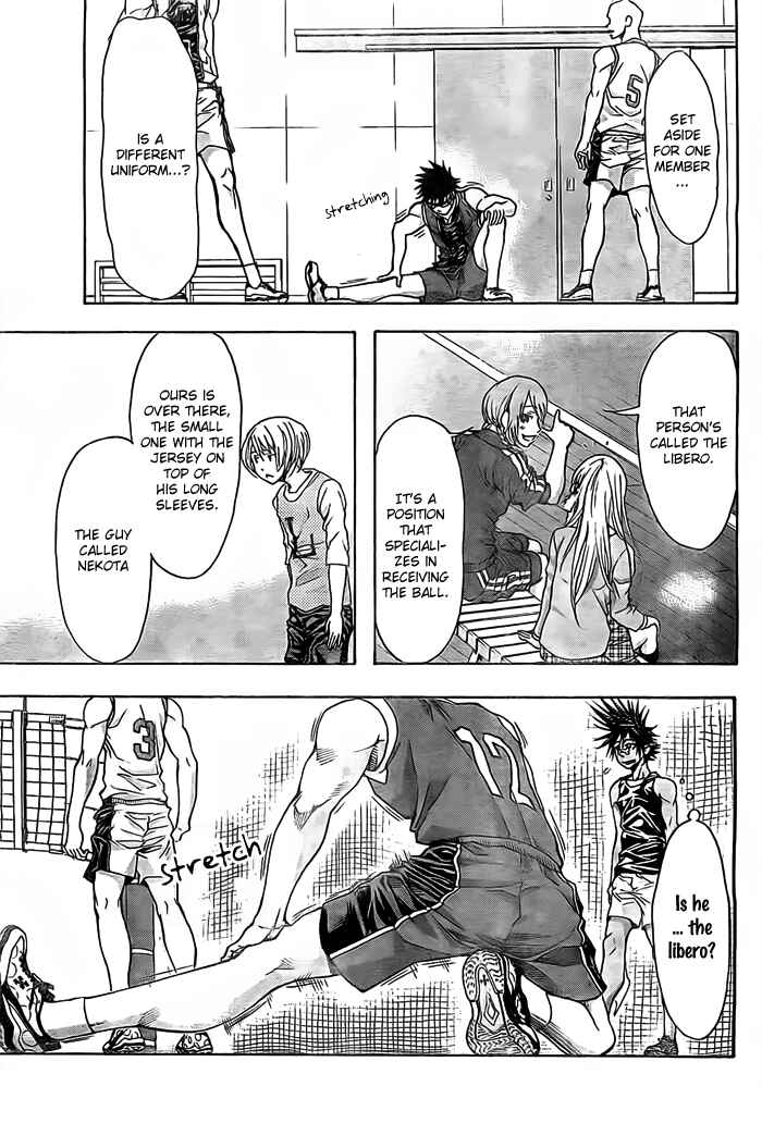 Page 17 Chapter 15 Harigane Service