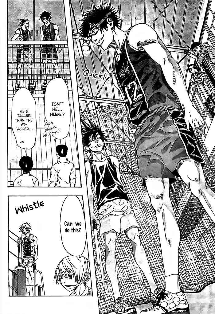 Page 18 Chapter 15 Harigane Service