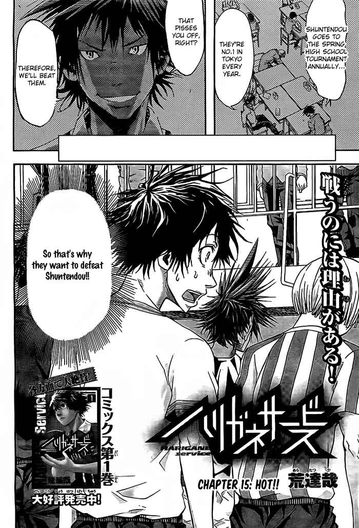 Page 4 Chapter 15 Harigane Service