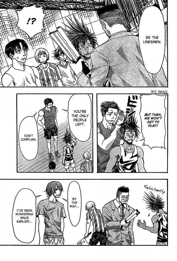 Page 7 Chapter 15 Harigane Service