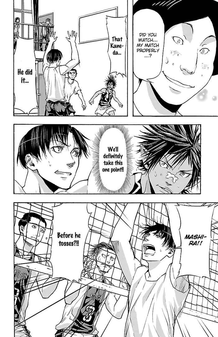 Page 10 Chapter 28 Harigane Service