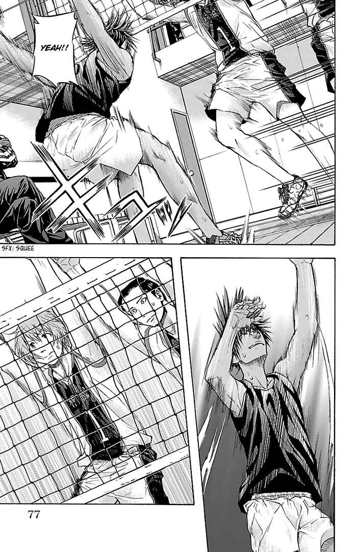 Page 11 Chapter 28 Harigane Service