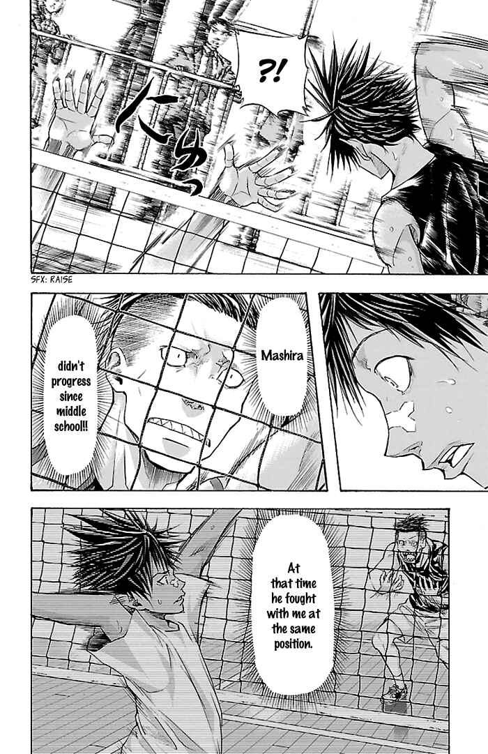 Page 13 Chapter 28 Harigane Service