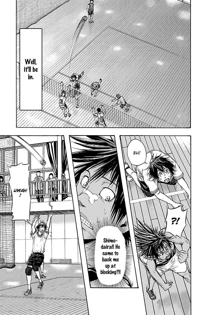 Page 16 Chapter 28 Harigane Service