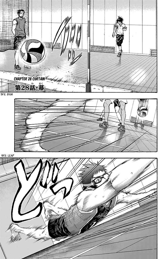 Page 2 Chapter 28 Harigane Service