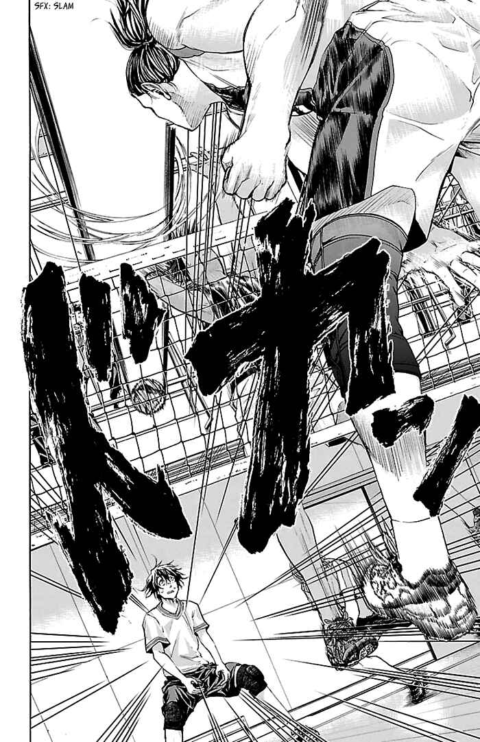 Page 5 Chapter 28 Harigane Service