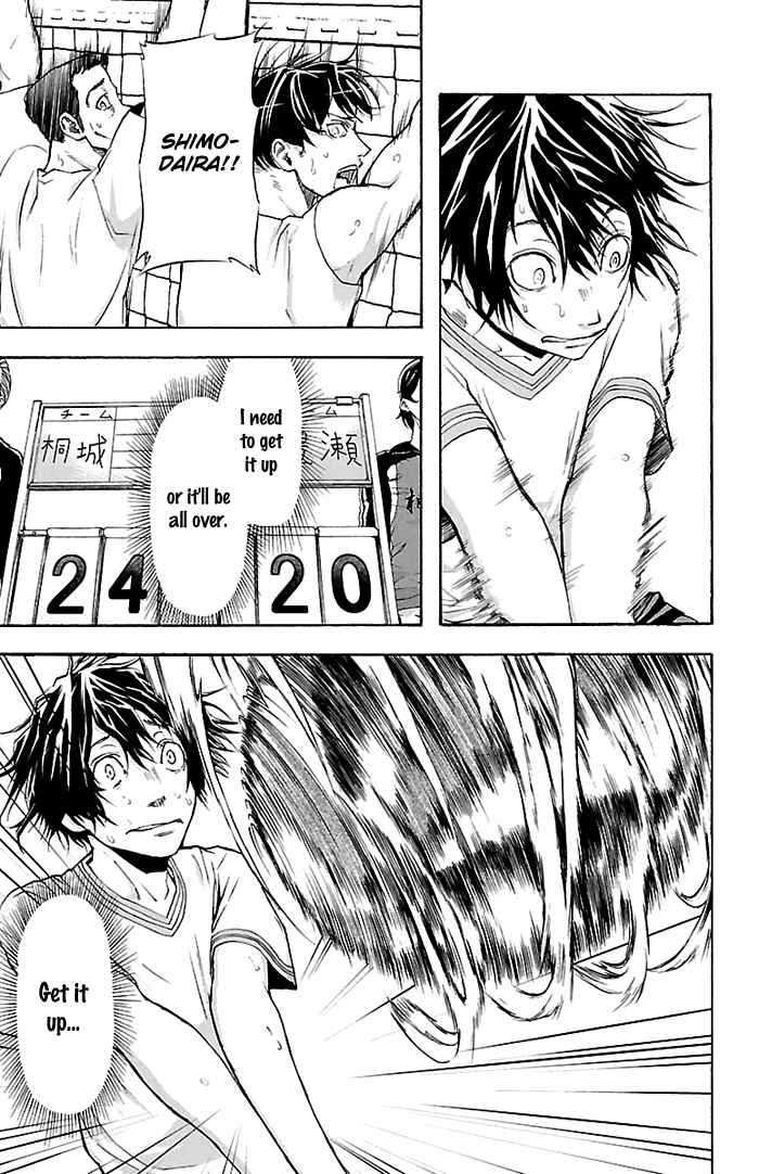 Page 6 Chapter 28 Harigane Service