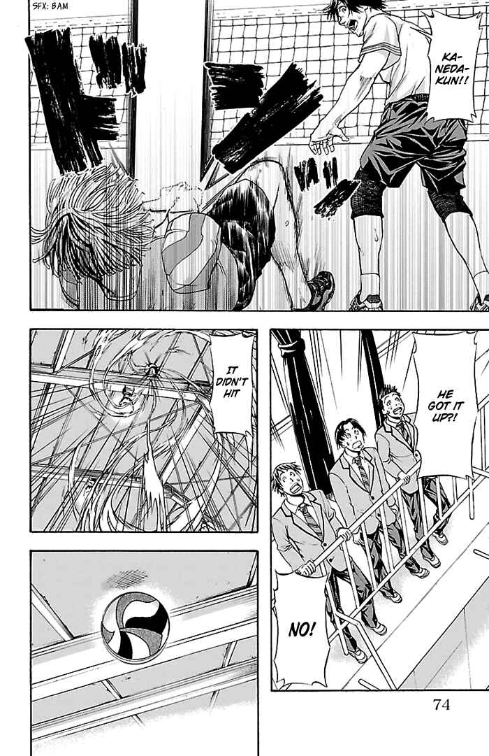 Page 8 Chapter 28 Harigane Service