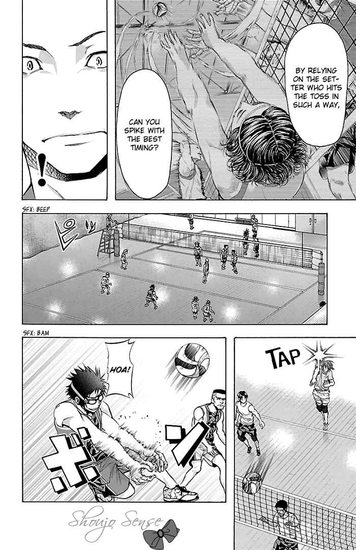 Page 15 Chapter 20 Harigane Service