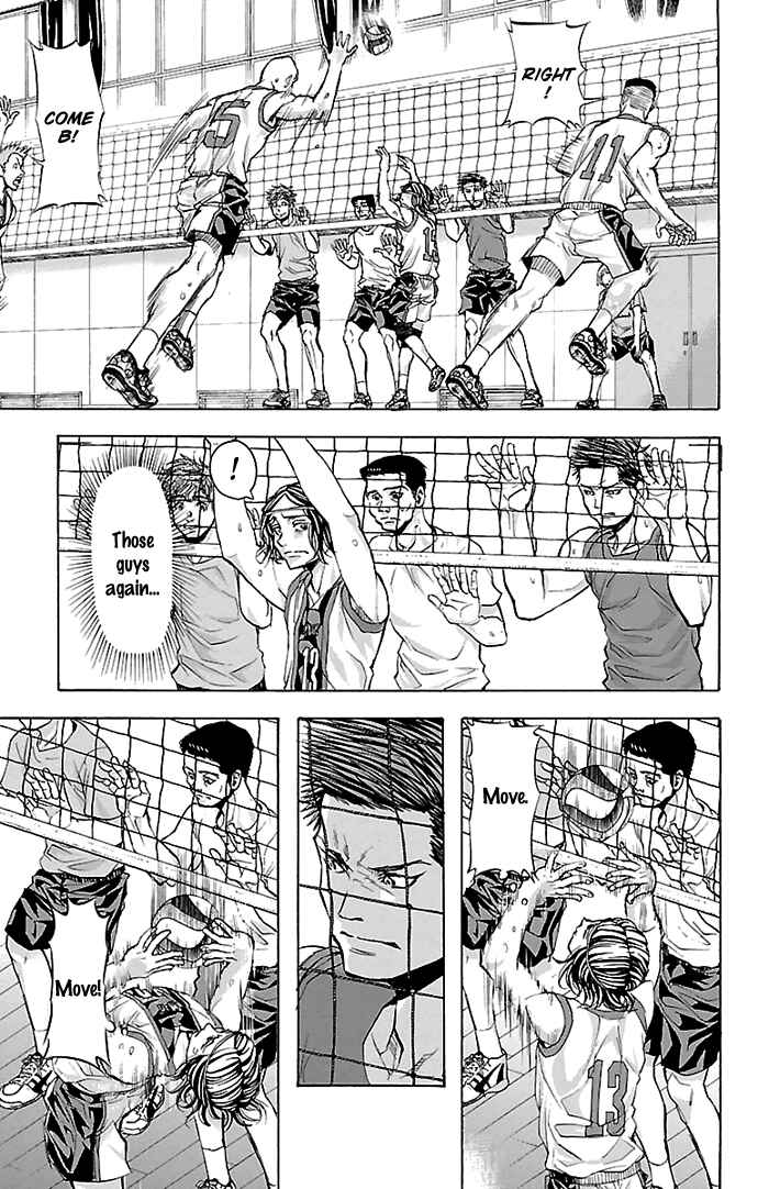 Page 16 Chapter 20 Harigane Service