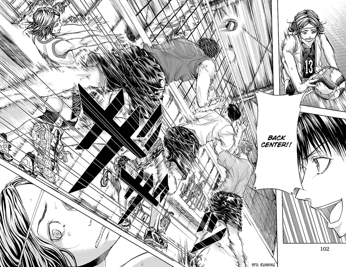 Page 17 Chapter 20 Harigane Service