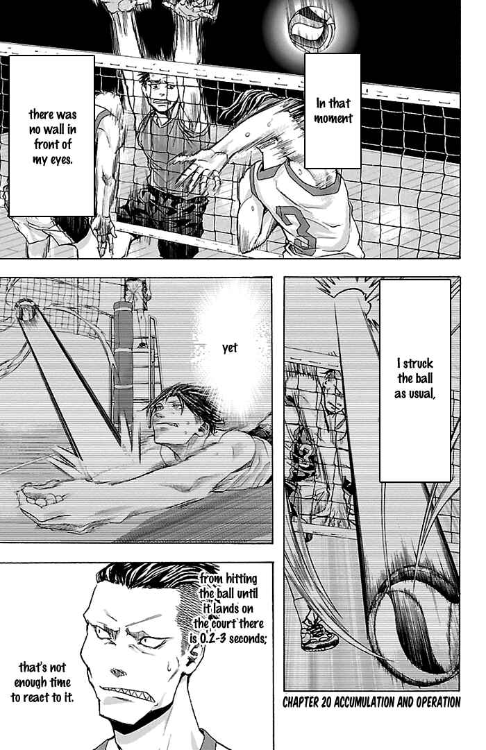 Page 2 Chapter 20 Harigane Service