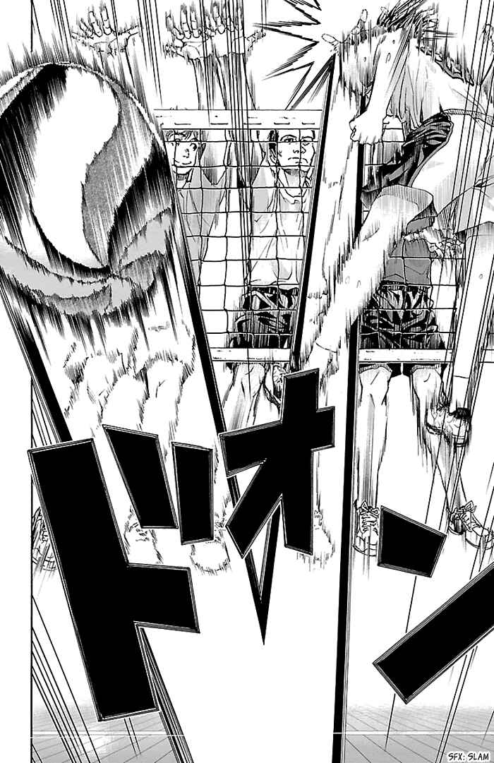 Page 20 Chapter 20 Harigane Service
