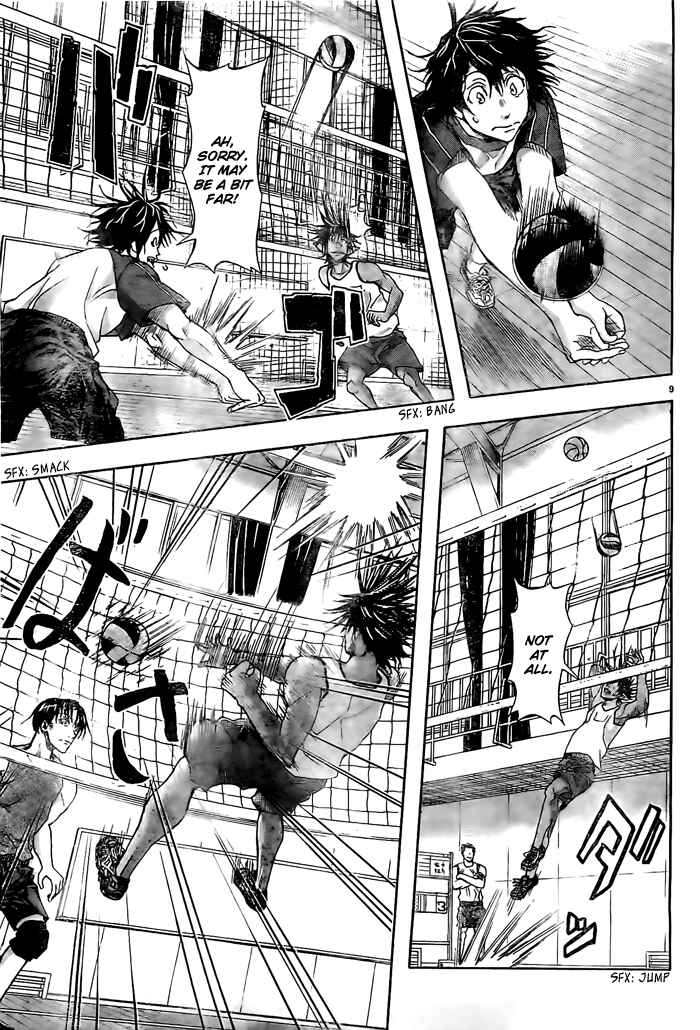 Page 10 Chapter 11 Harigane Service