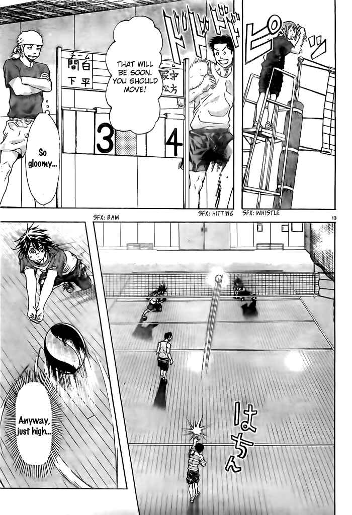 Page 14 Chapter 11 Harigane Service