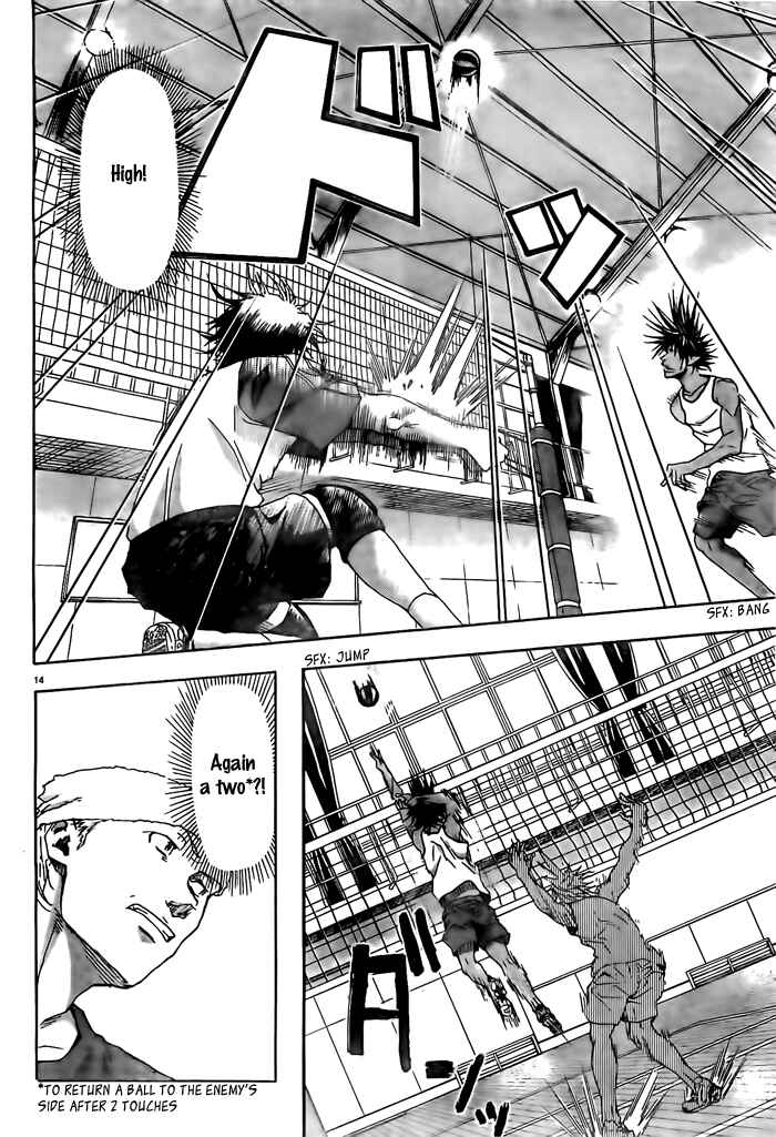 Page 15 Chapter 11 Harigane Service