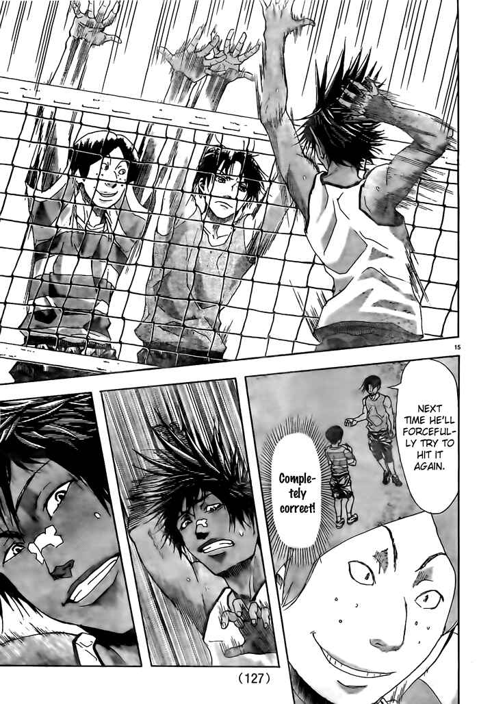 Page 16 Chapter 11 Harigane Service